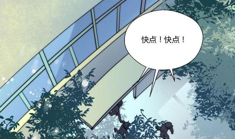 《重生之老子有截金箍棒》第120话 早操的磨炼 第36页
