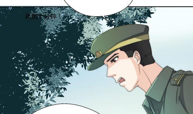 《重生之老子有截金箍棒》第120话 早操的磨炼 第48页