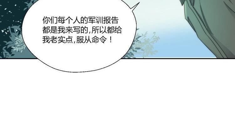 《重生之老子有截金箍棒》第120话 早操的磨炼 第49页