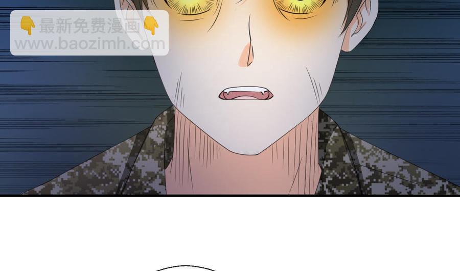 《重生之老子有截金箍棒》第125话 火眼金睛 第10页