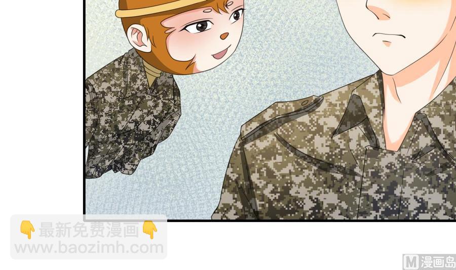 《重生之老子有截金箍棒》第125话 火眼金睛 第12页