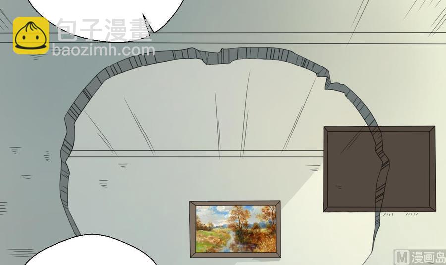 《重生之老子有截金箍棒》第125话 火眼金睛 第15页