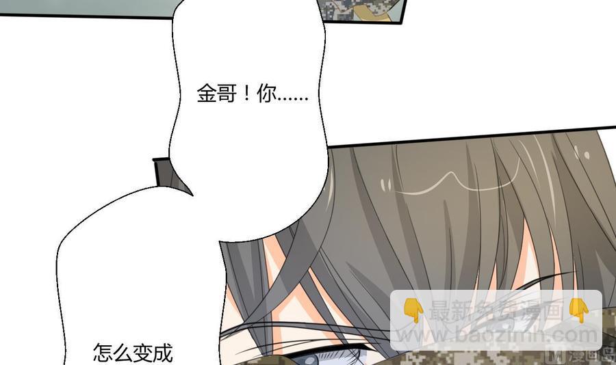 《重生之老子有截金箍棒》第125话 火眼金睛 第18页
