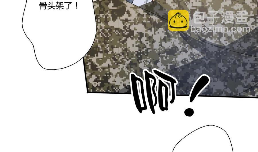 《重生之老子有截金箍棒》第125话 火眼金睛 第19页
