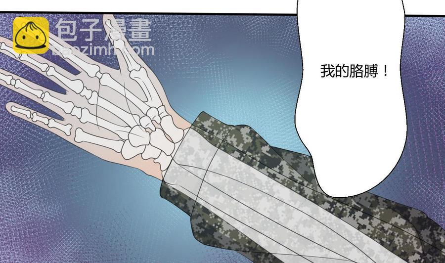 《重生之老子有截金箍棒》第125话 火眼金睛 第20页