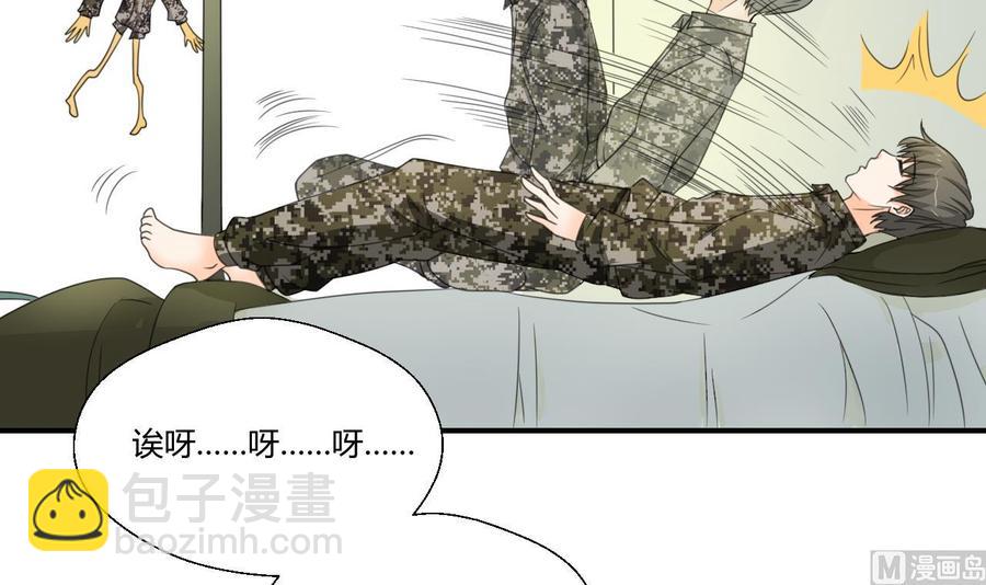 《重生之老子有截金箍棒》第125话 火眼金睛 第24页