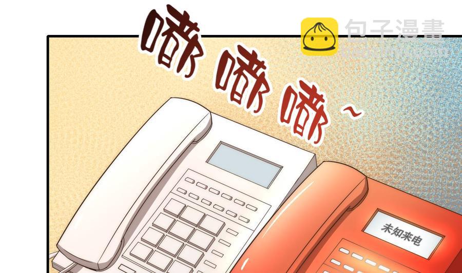 《重生之老子有截金箍棒》第125话 火眼金睛 第28页