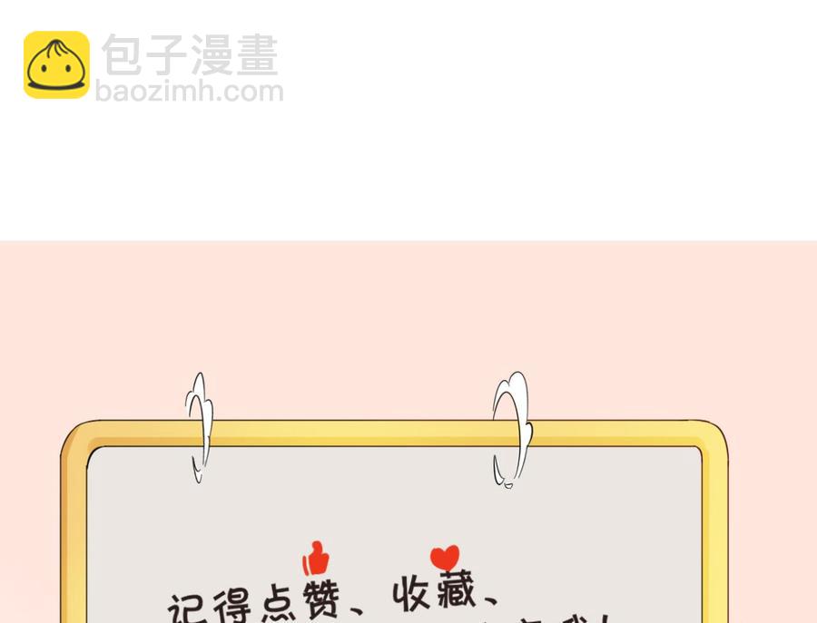 《重生之老子有截金箍棒》第125话 火眼金睛 第43页
