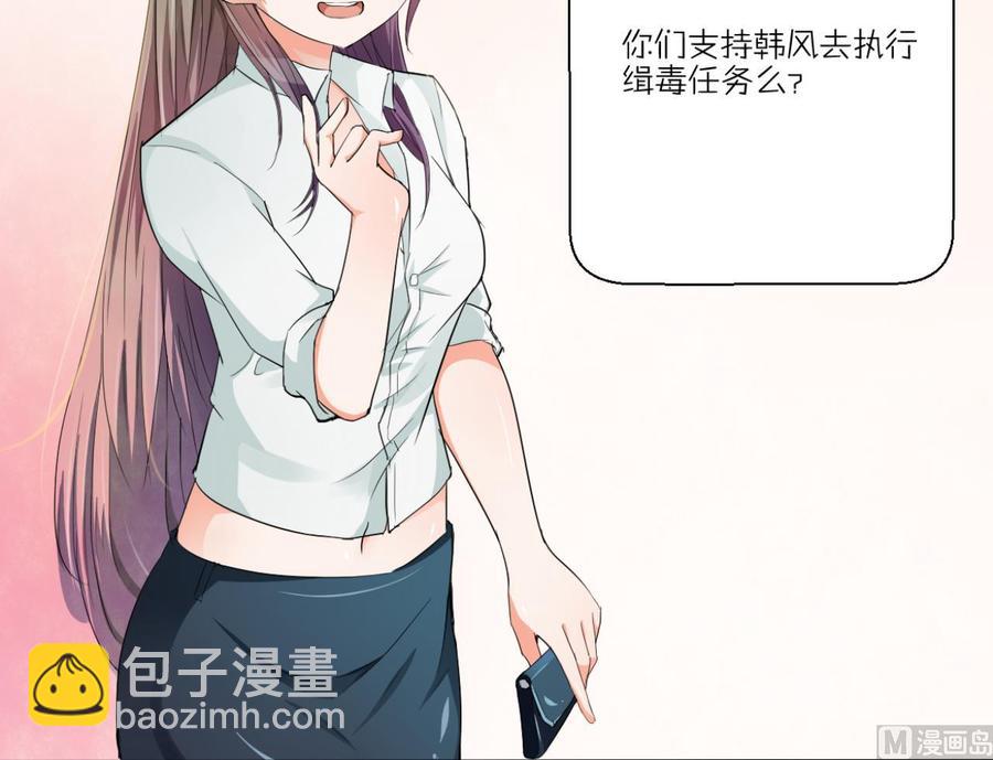 《重生之老子有截金箍棒》第125话 火眼金睛 第45页