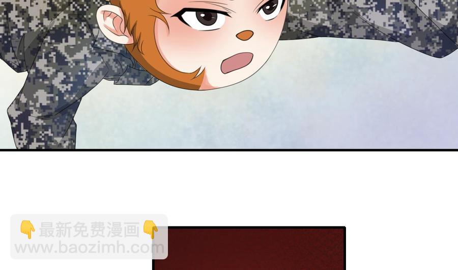 《重生之老子有截金箍棒》第125话 火眼金睛 第5页