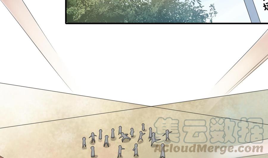 《重生之老子有截金箍棒》第124话 修炼新技能 第11页