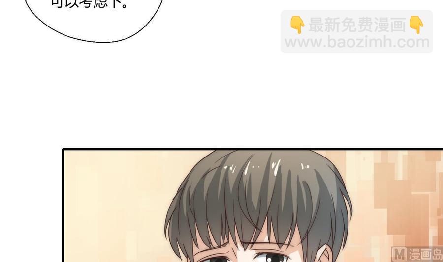 《重生之老子有截金箍棒》第124话 修炼新技能 第33页