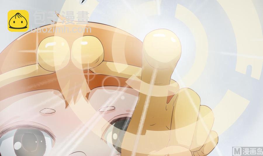 《重生之老子有截金箍棒》第124话 修炼新技能 第42页