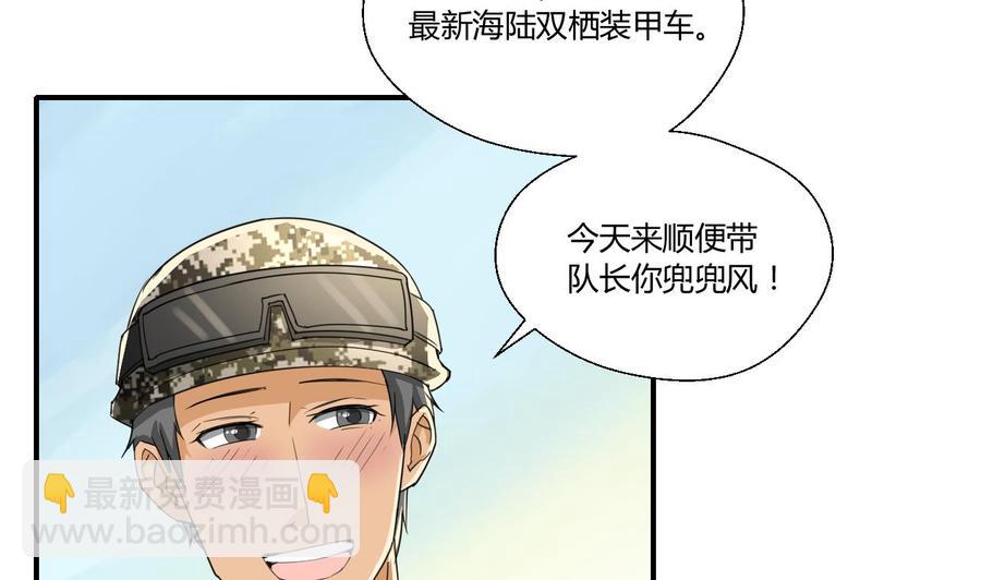 《重生之老子有截金箍棒》第124话 修炼新技能 第5页