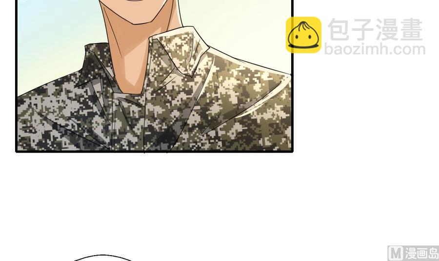 《重生之老子有截金箍棒》第124话 修炼新技能 第6页