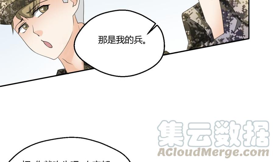 《重生之老子有截金箍棒》第123话 说走就走 第11页