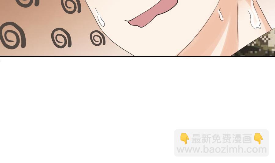 《重生之老子有截金箍棒》第123话 说走就走 第13页