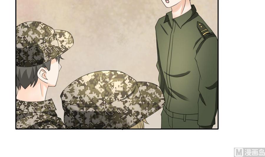 《重生之老子有截金箍棒》第123话 说走就走 第15页