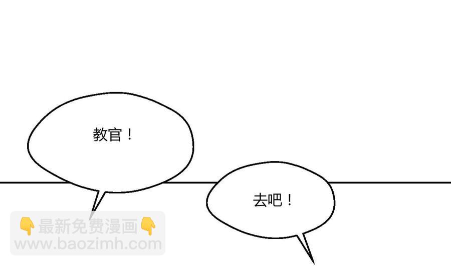 《重生之老子有截金箍棒》第123话 说走就走 第16页