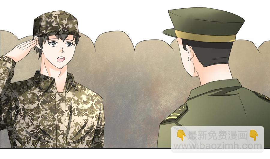 《重生之老子有截金箍棒》第123话 说走就走 第17页