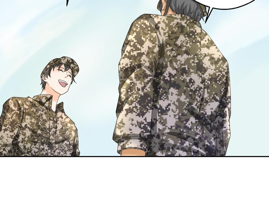 《重生之老子有截金箍棒》第123话 说走就走 第22页