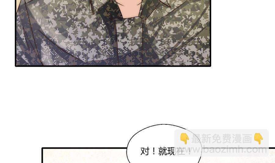 《重生之老子有截金箍棒》第123话 说走就走 第28页