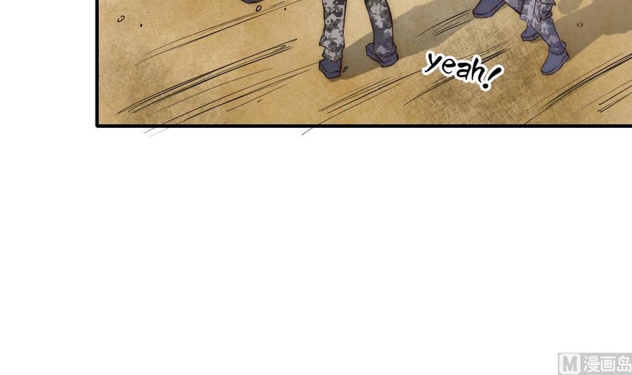 《重生之老子有截金箍棒》第123话 说走就走 第30页