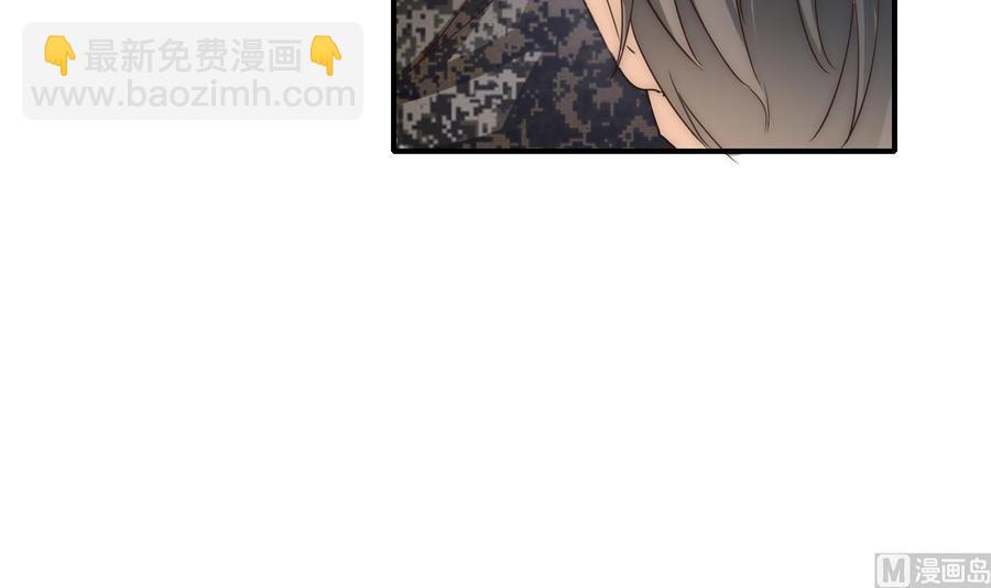 《重生之老子有截金箍棒》第123话 说走就走 第48页