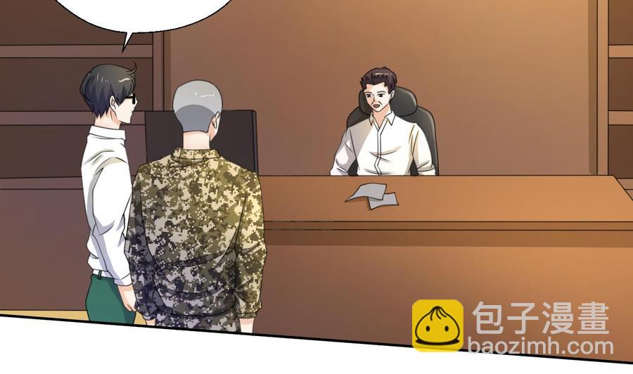 《重生之老子有截金箍棒》第122话 我的兵来了 第13页