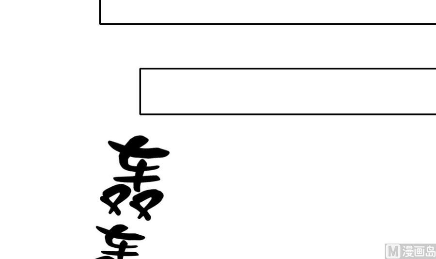 《重生之老子有截金箍棒》第122话 我的兵来了 第15页