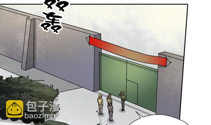 《重生之老子有截金箍棒》第122话 我的兵来了 第16页