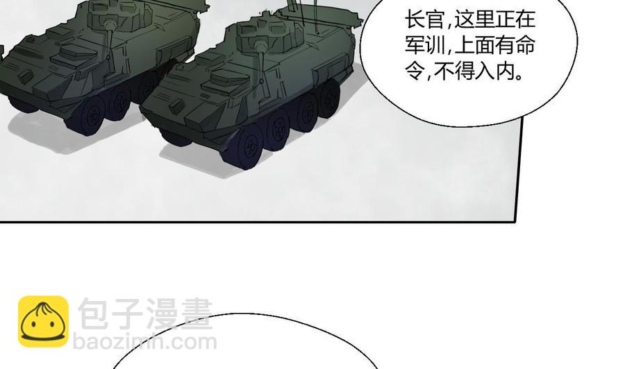 《重生之老子有截金箍棒》第122话 我的兵来了 第17页