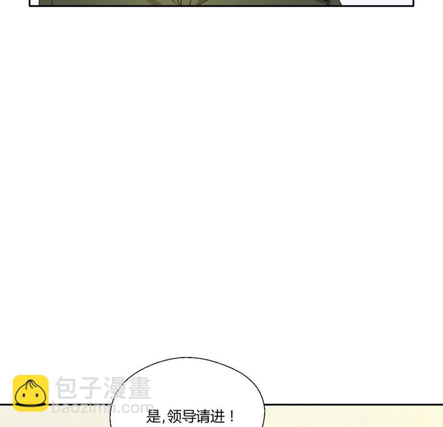 《重生之老子有截金箍棒》第122话 我的兵来了 第23页