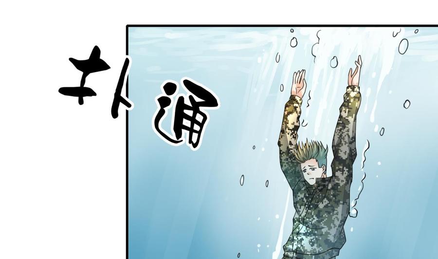 《重生之老子有截金箍棒》第122话 我的兵来了 第26页