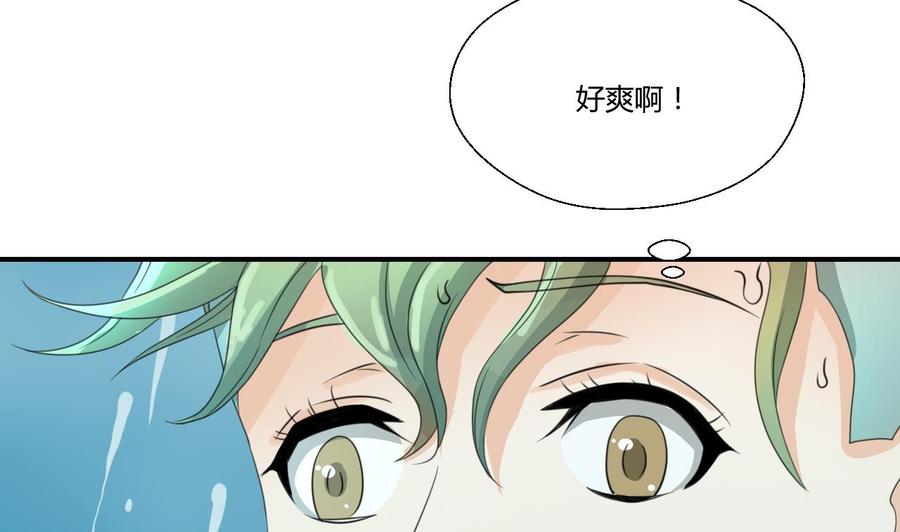 《重生之老子有截金箍棒》第122话 我的兵来了 第28页