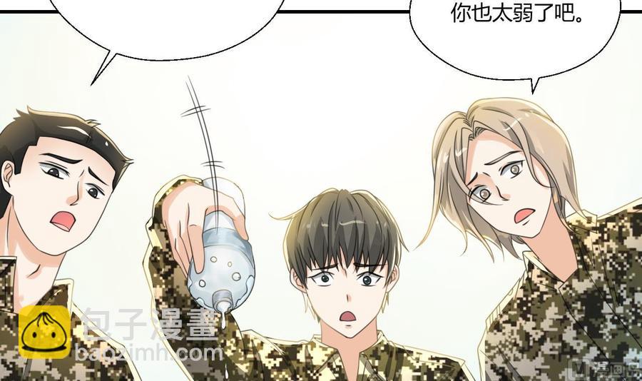 《重生之老子有截金箍棒》第122话 我的兵来了 第30页