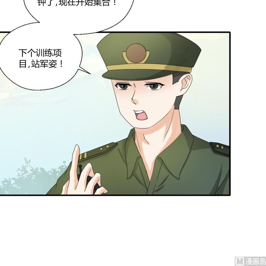 《重生之老子有截金箍棒》第122话 我的兵来了 第33页