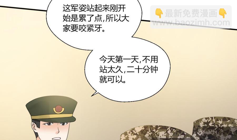 《重生之老子有截金箍棒》第122话 我的兵来了 第37页