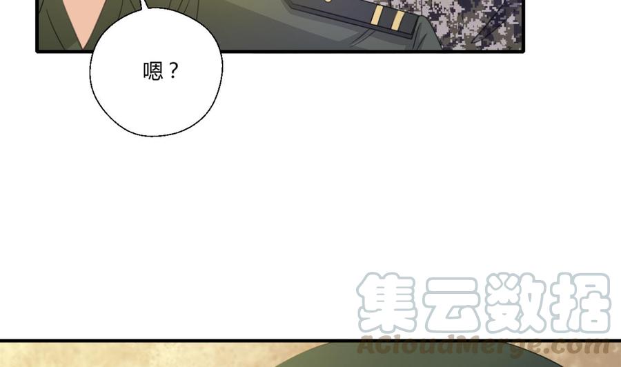 《重生之老子有截金箍棒》第122话 我的兵来了 第41页