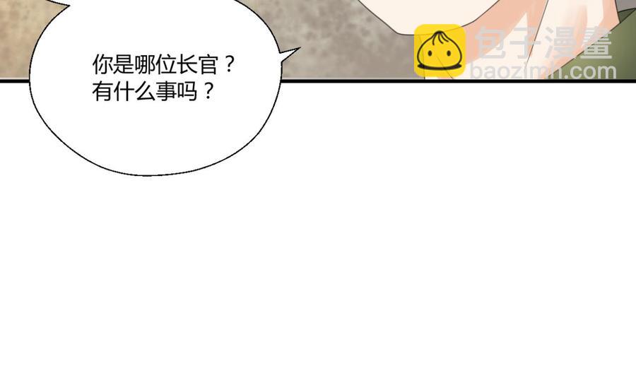 《重生之老子有截金箍棒》第122话 我的兵来了 第43页