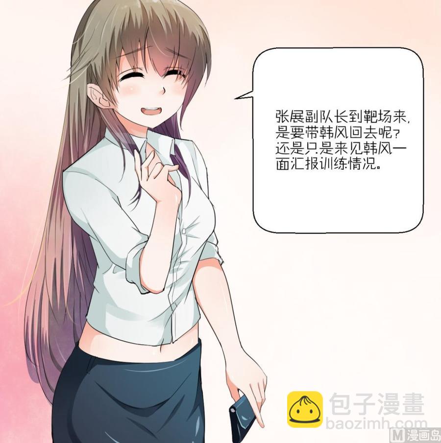 《重生之老子有截金箍棒》第122话 我的兵来了 第48页