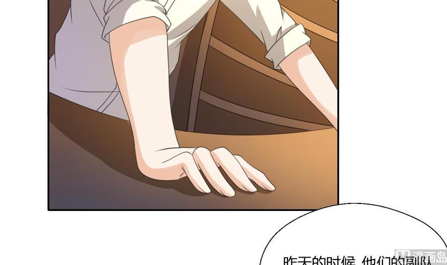 《重生之老子有截金箍棒》第122话 我的兵来了 第6页