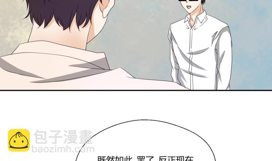 《重生之老子有截金箍棒》第122话 我的兵来了 第8页