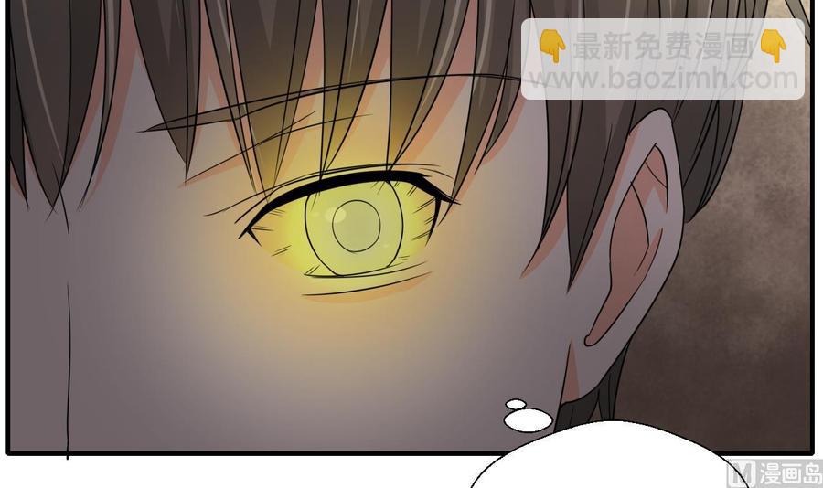 《重生之老子有截金箍棒》第128话我什么都没有看见 第12页