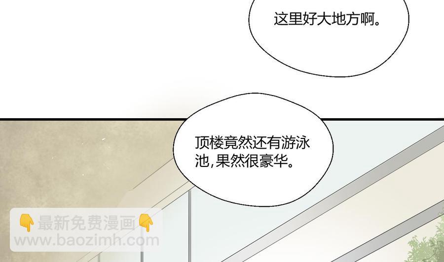 《重生之老子有截金箍棒》第128话我什么都没有看见 第13页