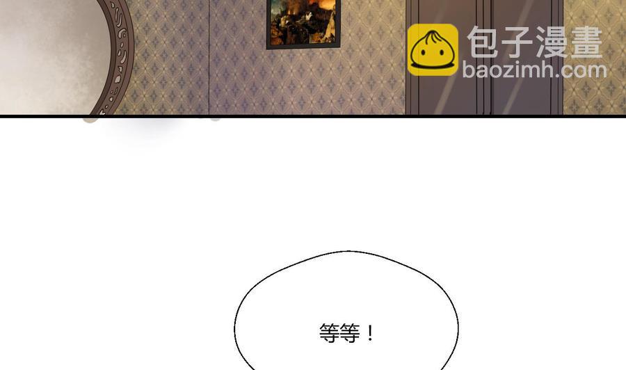 《重生之老子有截金箍棒》第128话我什么都没有看见 第16页