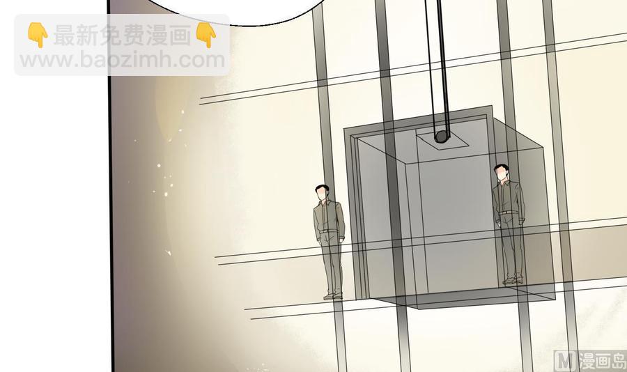 《重生之老子有截金箍棒》第128话我什么都没有看见 第18页