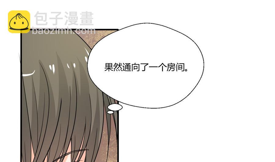 《重生之老子有截金箍棒》第128话我什么都没有看见 第20页