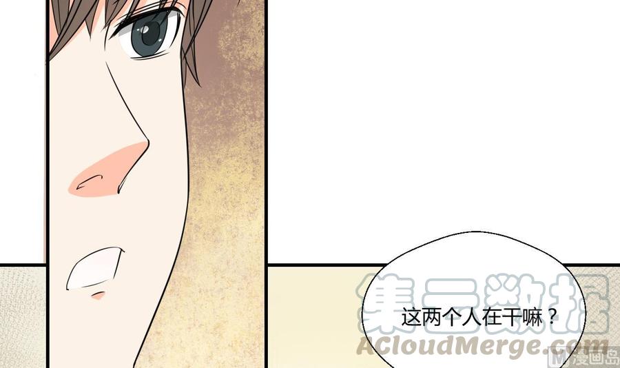 《重生之老子有截金箍棒》第128话我什么都没有看见 第21页