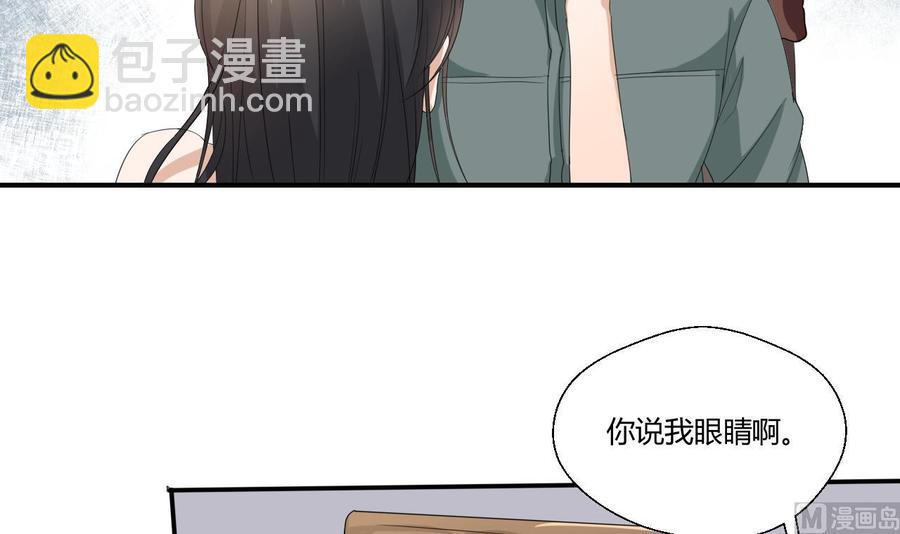 《重生之老子有截金箍棒》第128话我什么都没有看见 第33页